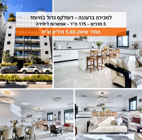 שברץ 