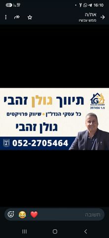העצמאות 