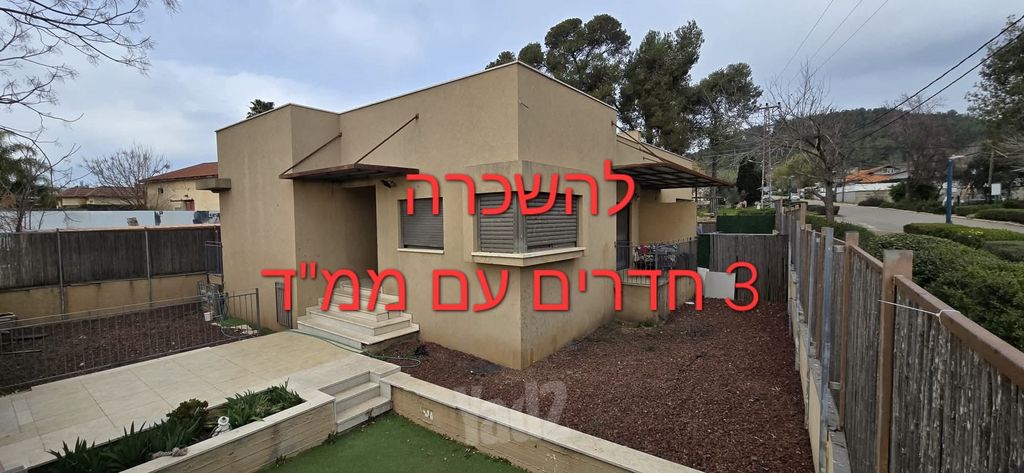 בית פרטי/ קוטג'
