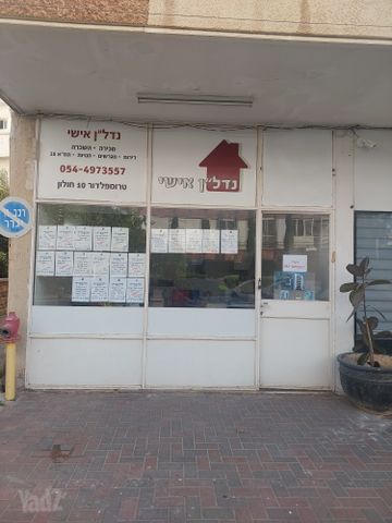 טרומפלדור 10