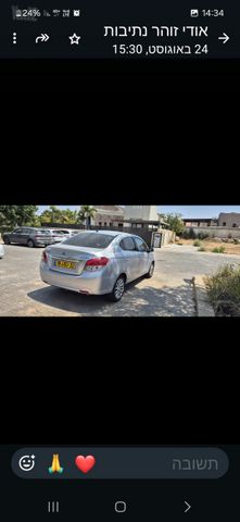 מודעת רכב מיצובישי אטראז'