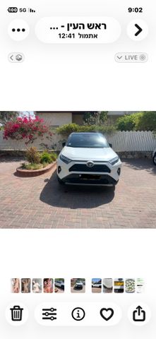 מודעת רכב טויוטה RAV4
