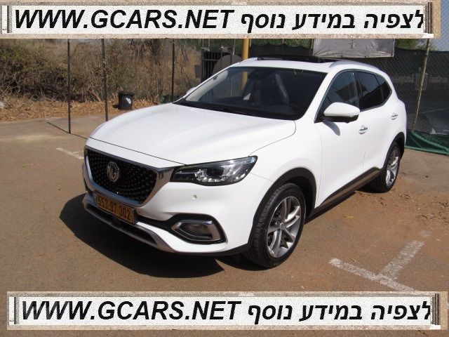 מודעת רכב אם ג'י EHS PHEV