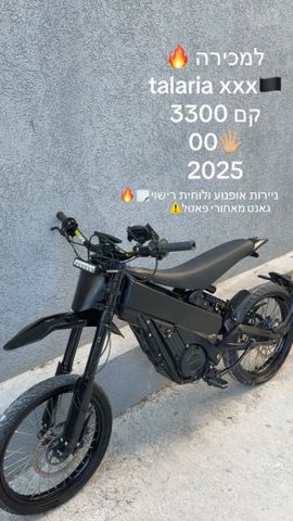 מודעת רכב Talaria TL2500YE-A