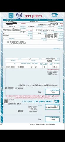 מודעת רכב סאן יאנג 508 TL