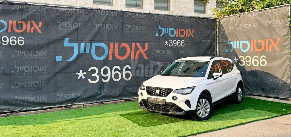 מודעת רכב סיאט ארונה