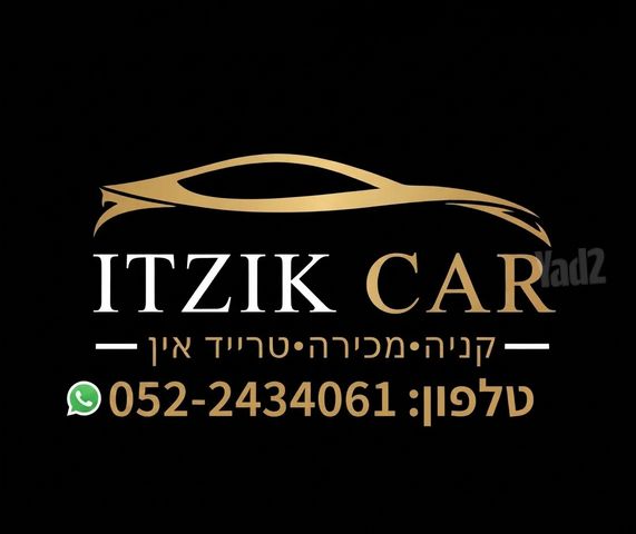 מודעת רכב ג׳ילי Geometry C