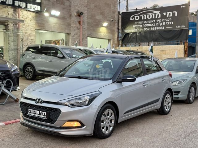 מודעת רכב יונדאי i20