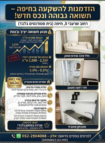 רבי שלום שרעבי 5