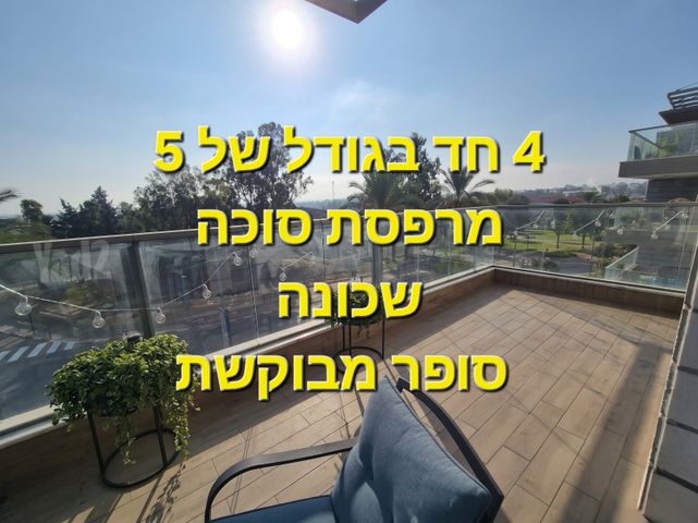 חליל 