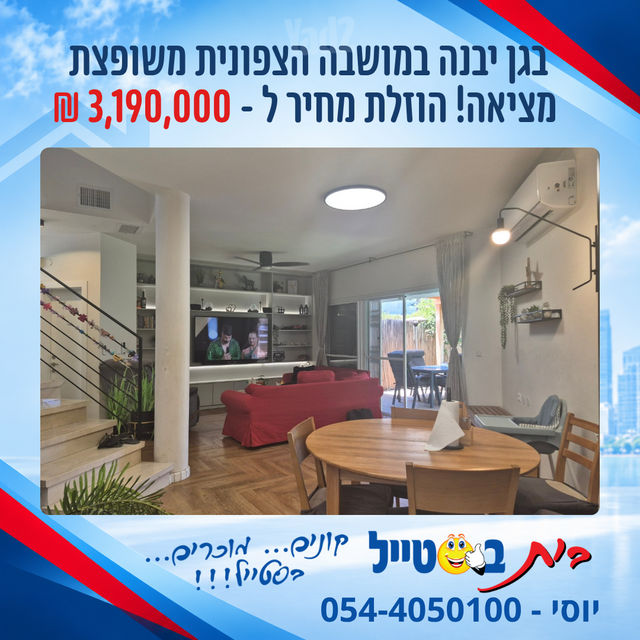 בית פרטי/ קוטג'