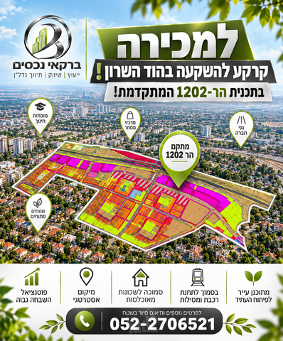 מגדיאל