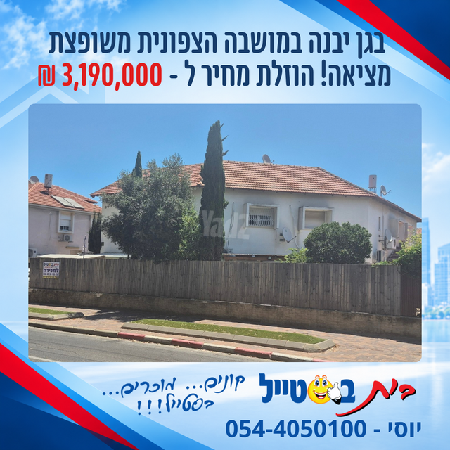 בית פרטי/ קוטג'