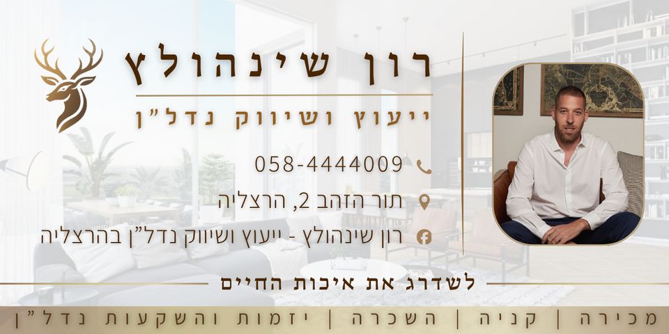 אבן עזרא 38