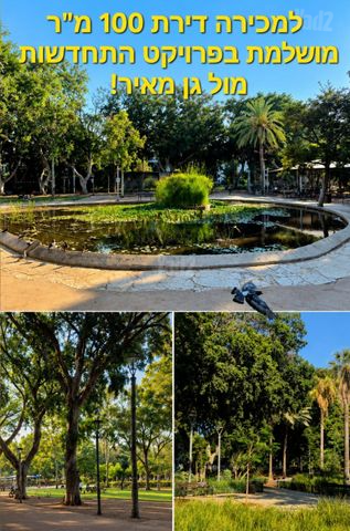 טשרניחובסקי 