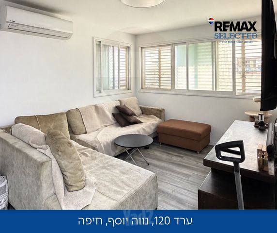 ערד 120