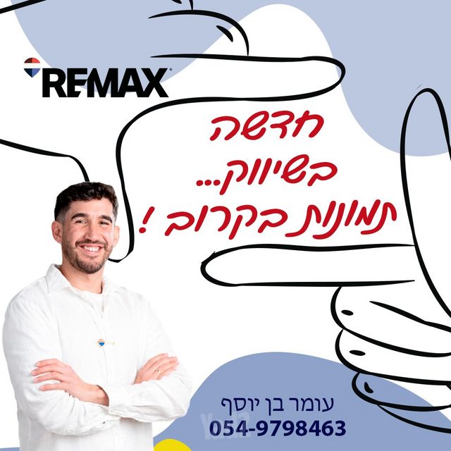 נחל קדרון 35