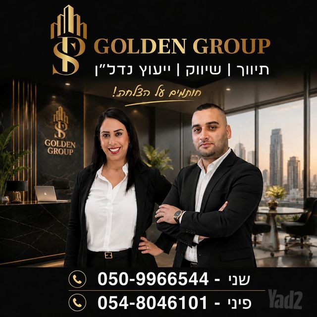 נחל ערוגות 