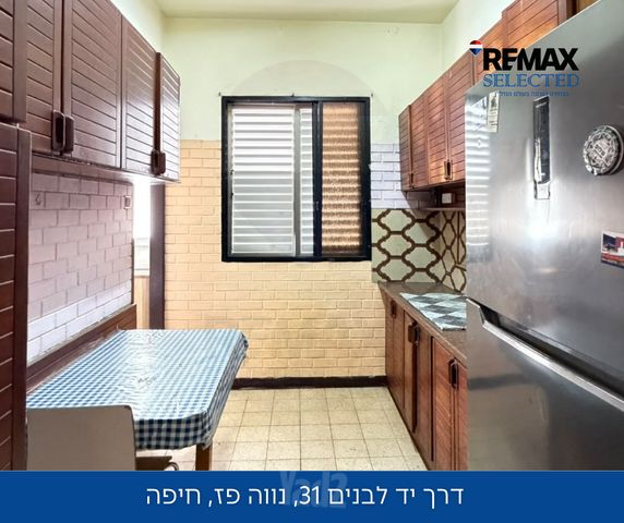 דרך יד לבנים 31