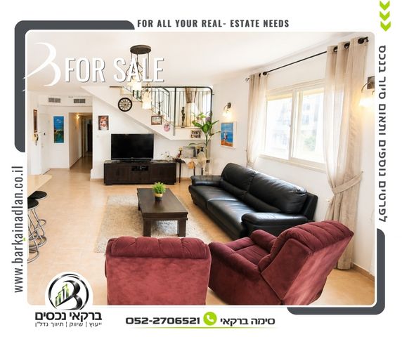 מגדיאל