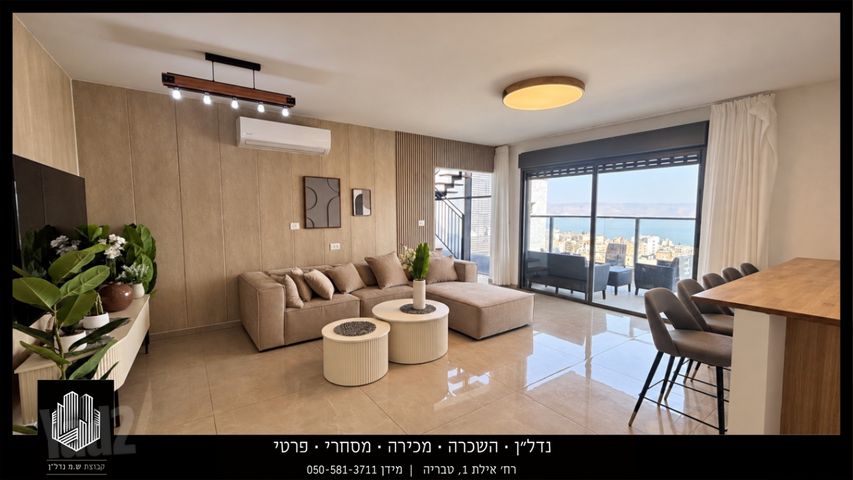 יהודה הנשיא 