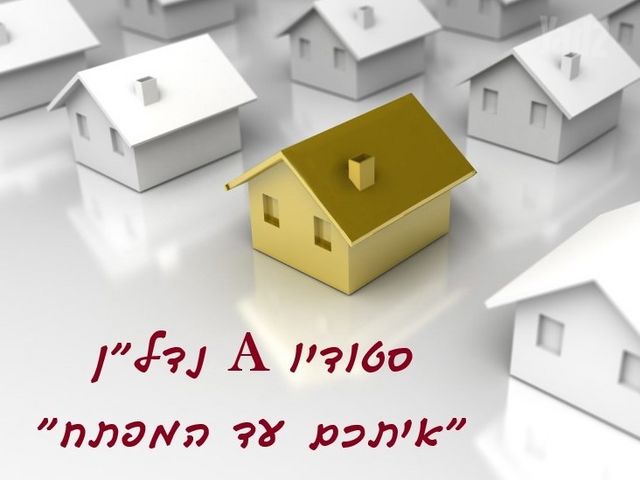 קדרון 