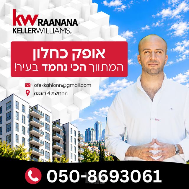 החורש 
