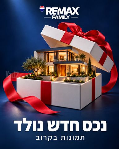גג/ פנטהאוז, קרית חיים מזרחית, חיפה