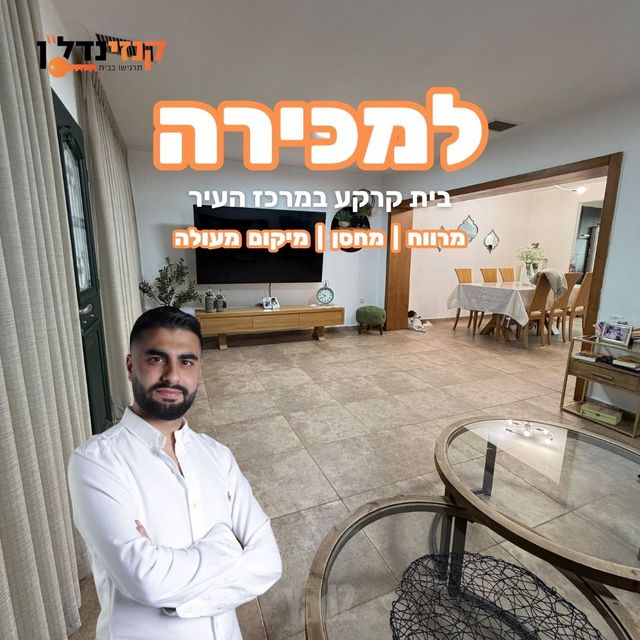 משעול הלימון 