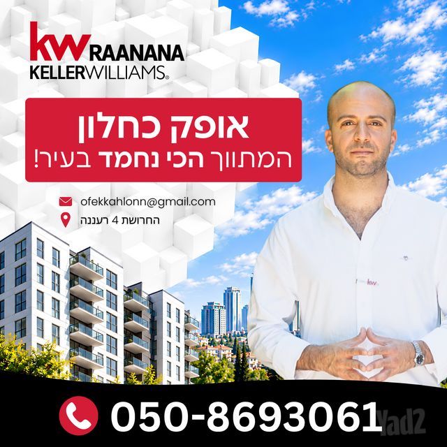יערה 