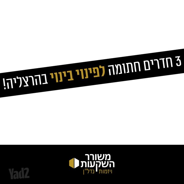 בן גוריון 