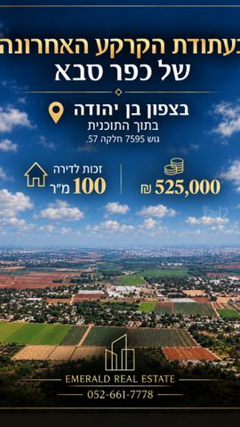 צפון