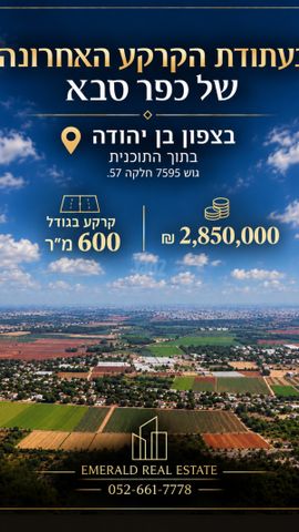 צפון