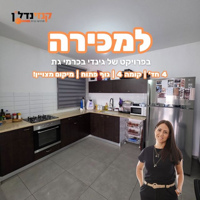 נחל ירקון 
