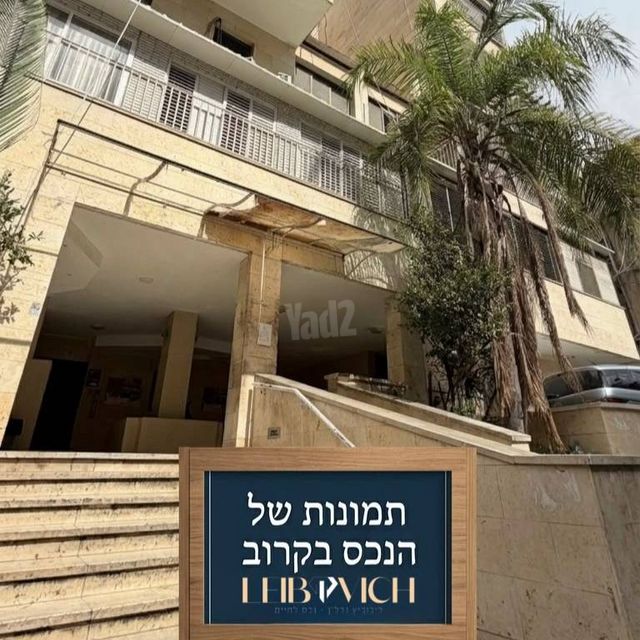 הראשונים 1