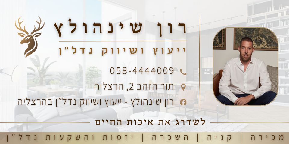 שמעון ויזנטל 28