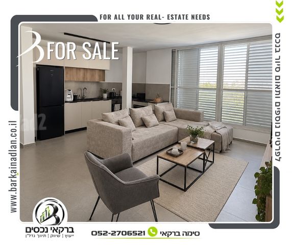 רמתיים