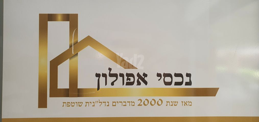 נווה הדרים