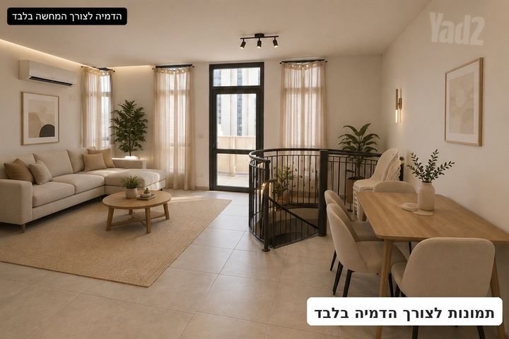דופלקס