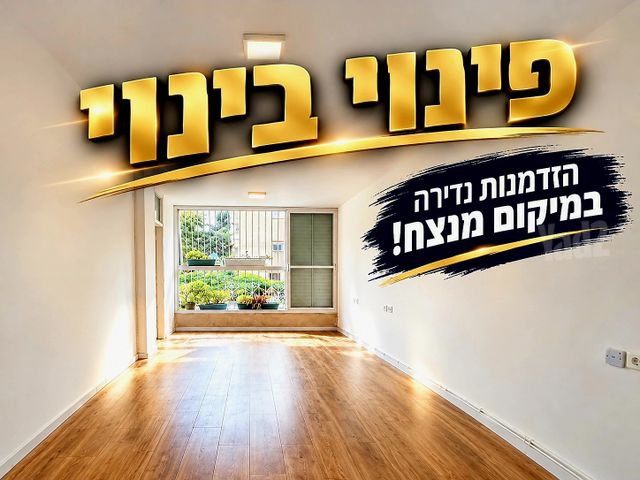 שטרן 