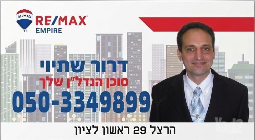 הטייסים 4