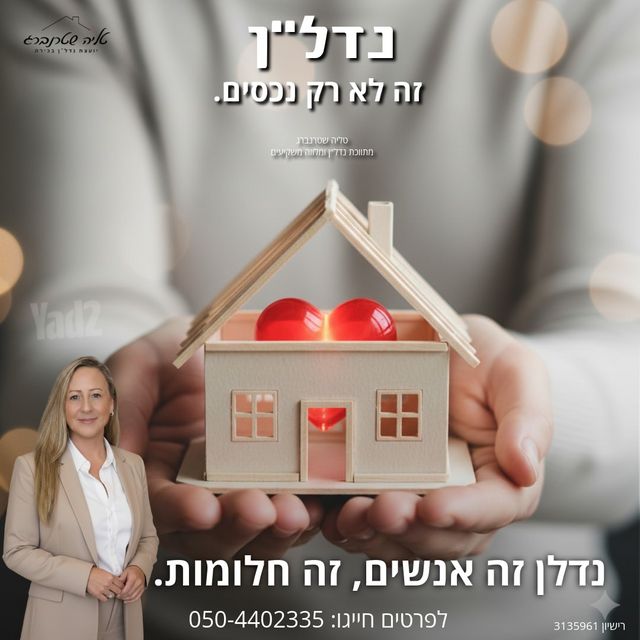 מלכי ישראל 