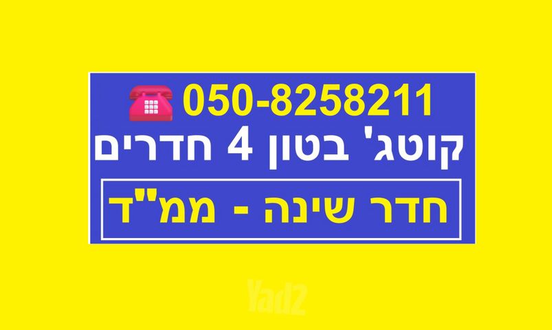 שקמים ואגמים