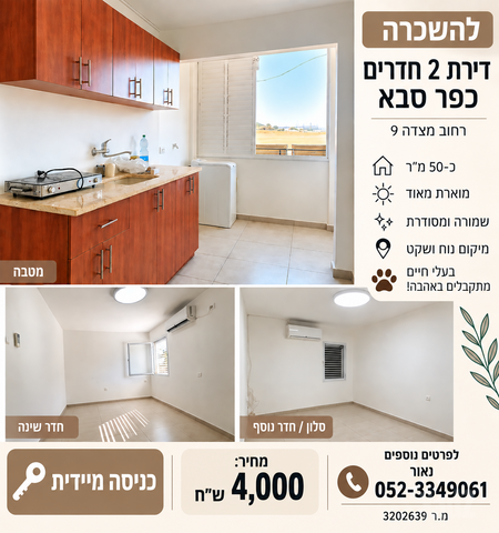 מצדה 