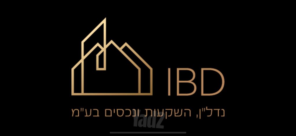 מבני תעשיה, גן יבנה