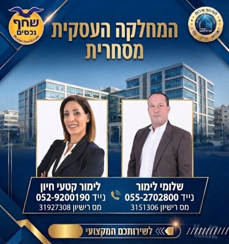 דרך אבא הלל 