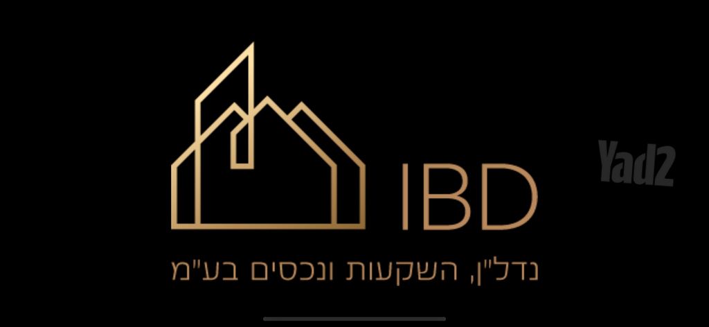 מבני תעשיה
