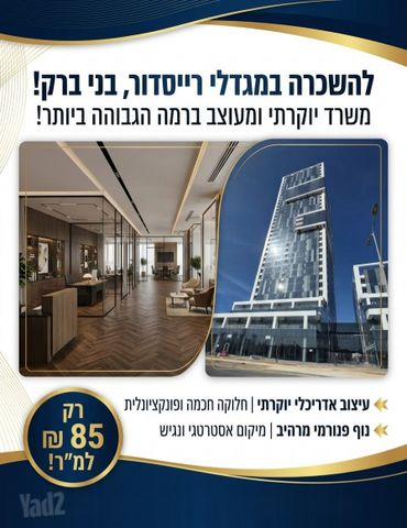 לח"י 
