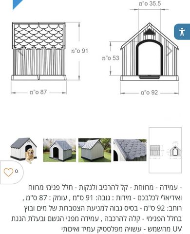 תמונת מודעה - חיות מחמד
