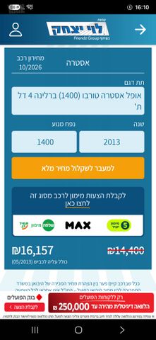 מודעת רכב אופל אסטרה